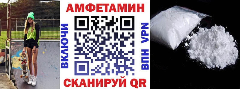цены   Кызыл  Amphetamine Розовый 