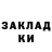Первитин пудра R Fish