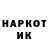 МЕТАДОН кристалл mikka DH
