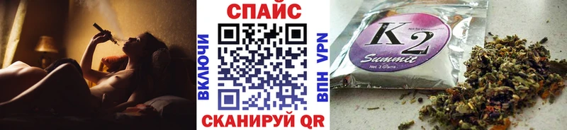 mega ONION Кызыл Бутират оксибутират где купить наркоту