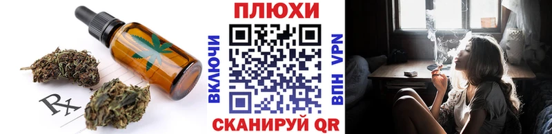 Еда ТГК марихуана  кракен рабочий сайт  Кызыл 