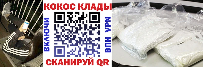 omg вход  Кызыл  Кокаин Columbia 