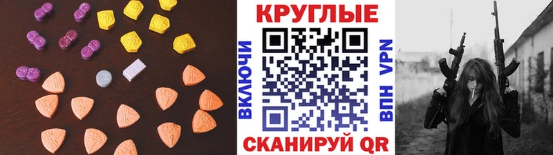 mega как войти  Кызыл  Экстази Punisher 