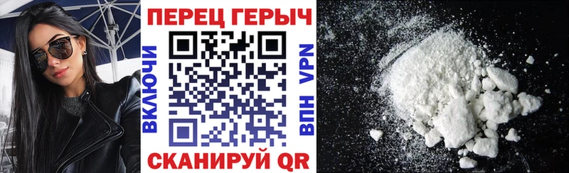 Героин герыч  Кызыл 