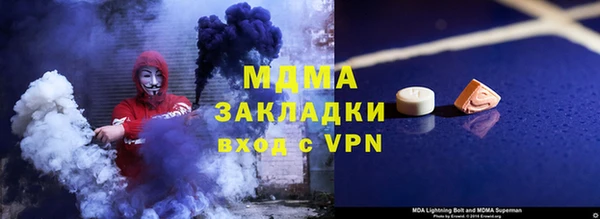 ALPHA PVP Абдулино