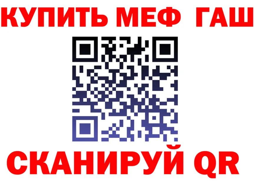 МЕТАДОН кристалл зеркало shop KRAKEN Кызыл