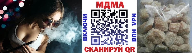 даркнет клад  цена наркотик  Кызыл  MDMA молли 