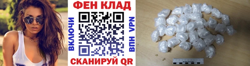 mega как зайти  Кызыл  площадка формула  где купить наркотик  Первитин Декстрометамфетамин 99.9% 